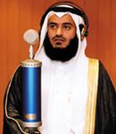 Mishary Alafasy